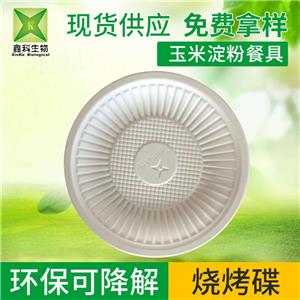 一次性環保餐具-碟子